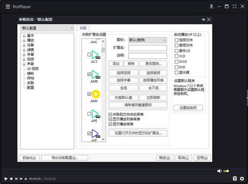 Windows電腦必裝的10款精品軟件，效率與體驗的完美結(jié)合